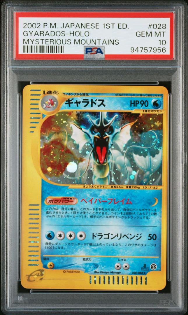 PSA10】ありがとうの花 中野四葉 HYR 五等分の花嫁 ヴァイス PSA10】ありがとうの花 中野四葉 HYR 五等分の花嫁 ヴァイス