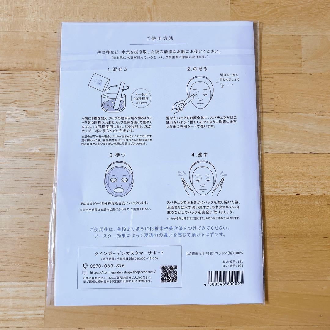 (ナオキャンさま専用ページ) 30セット(6箱)