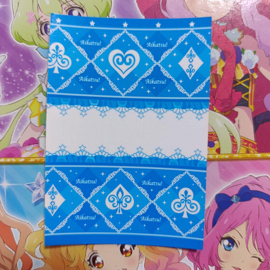 アラビアンスパークルアクセ アイカツ アイカツスターズ 香澄夜空