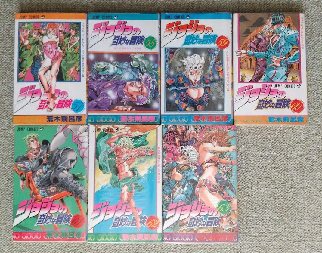 「ジョジョの奇妙な冒険」全63巻　全巻初版！　OPPカバー付きも多数