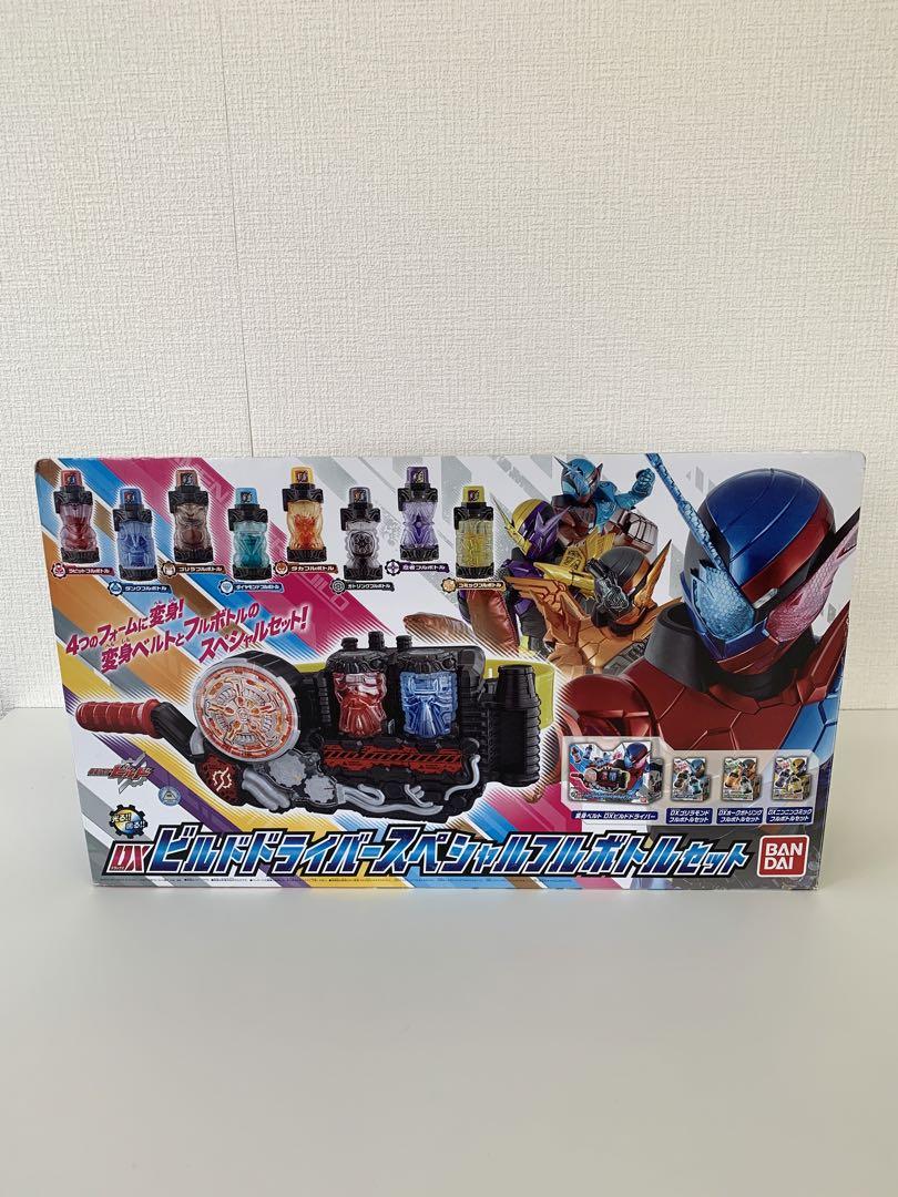 DXビルドドライバー＆フルボトルホルダーセット｜仮面ライダー