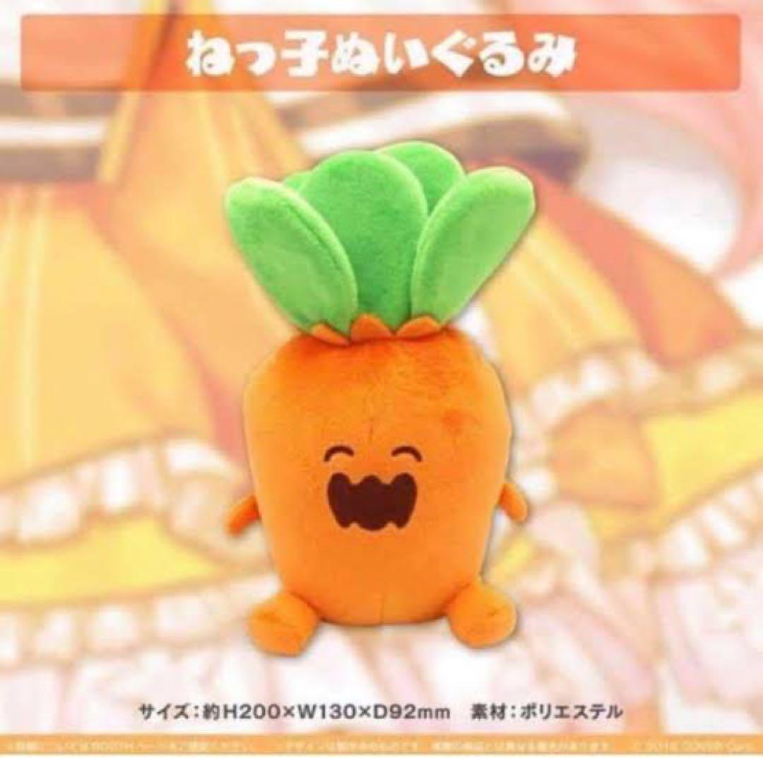 桃鈴ねね　ねっ子ぬいぐるみ