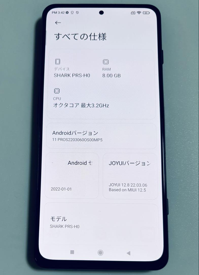 SIMフリー