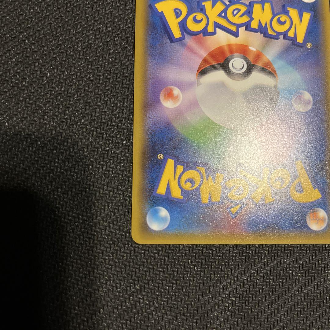 ポケモンカード エーテル財団職員 sr