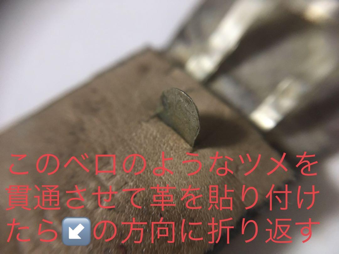 クロコ