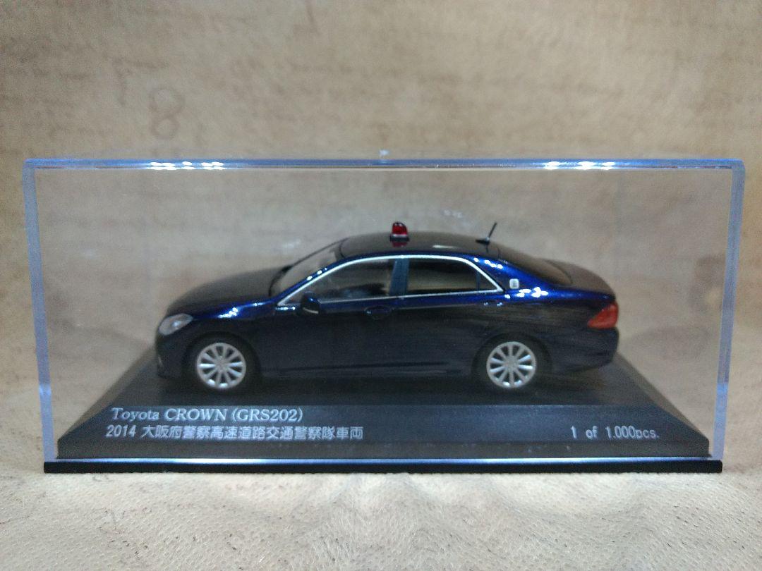 メルカリ Rai S レイズ 1 43 トヨタ クラウン 大阪府警 ミニカー パトカー 7 999 中古や未使用のフリマ メルカリ Rai S レイズ 1 43 トヨタ クラウン 大阪府警 ミニカー パトカー 7 999 中古や未使用のフリマ
