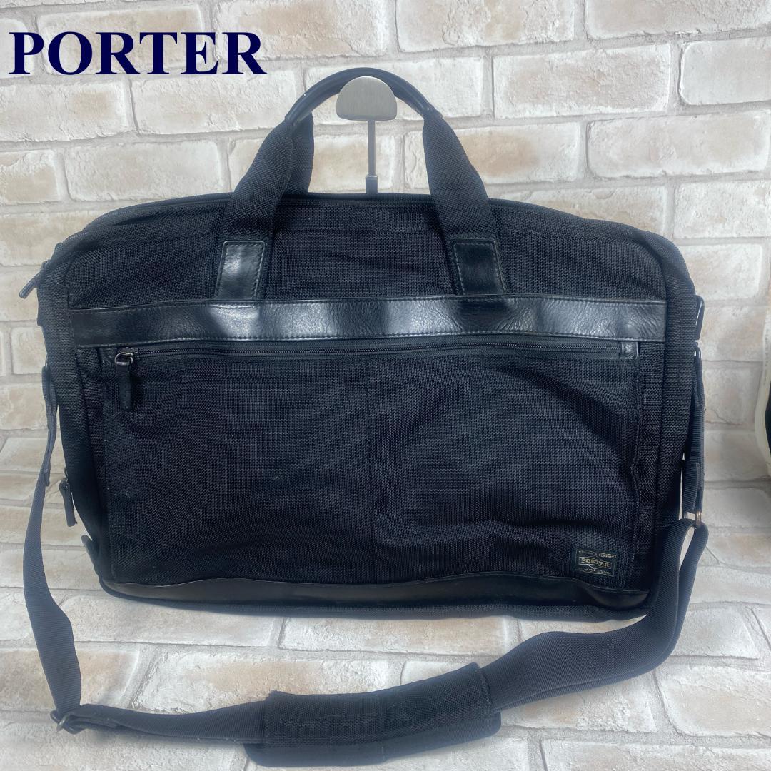 PORTER ビジネスバッグ ブリーフケース 伊勢丹限定品 2way 2層 黒