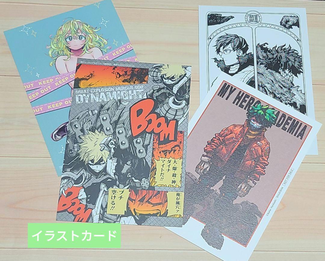僕のヒーローアカデミア 完結セット 1-42巻全巻＋関連本＋映画
