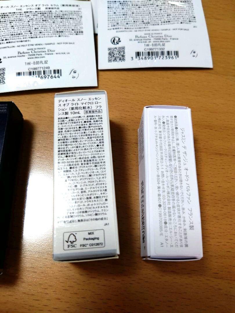 最終値下げ！DIORサマーコレクションアイシャドウパレット974 ピンクリビエラ