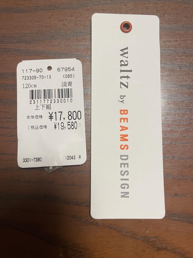 小学校入学式　女の子ワンピース　120㎝