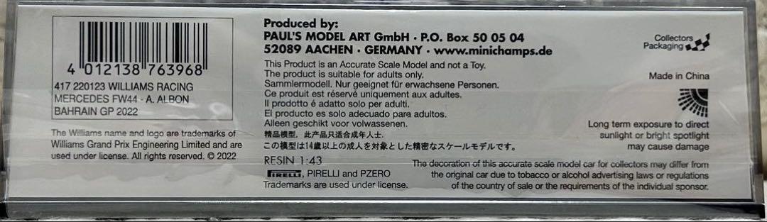 ミニチャンプス1/43 ウィリアムズ FW44 アルボン2022バーレーン