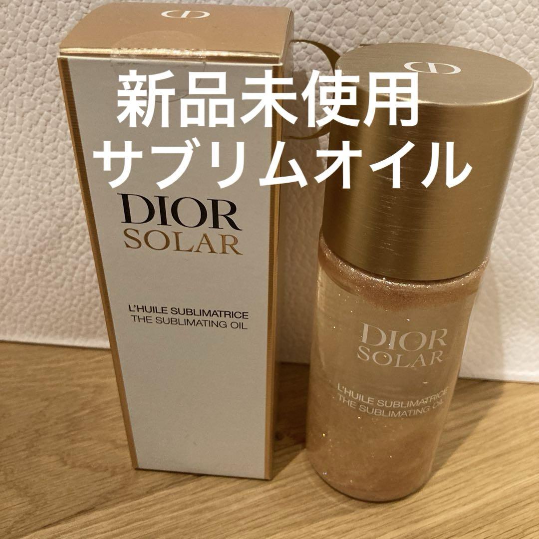 ディオール　ソラー　サブリムオイル　125ml 新品未使用】ディオール ソラー サブリム オイル (オンライン