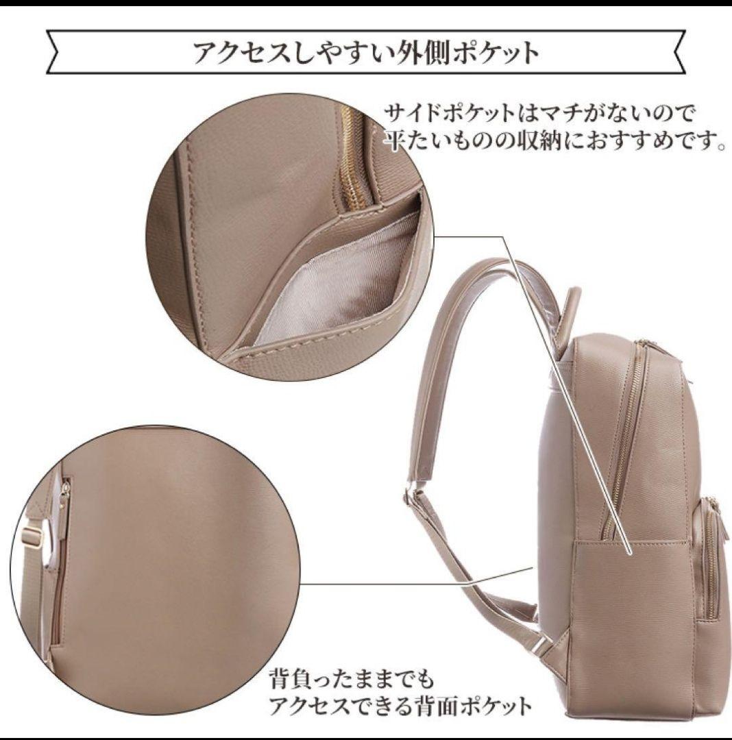 ラスト１点・新品　Jewelna Rose フレイヤ2 リュックゆったりA4　黒