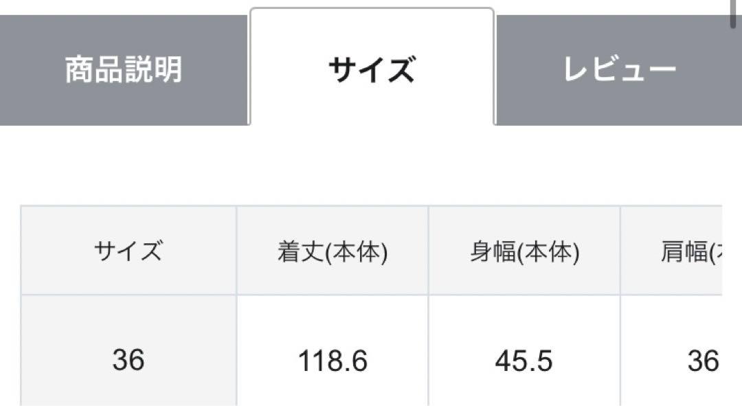 GRACECONTINENTAL チェーンベルトプリントワンピース 長袖ワンピ