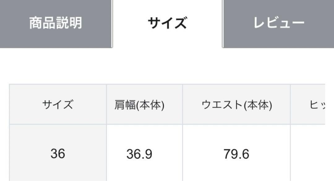 GRACECONTINENTAL チェーンベルトプリントワンピース 長袖ワンピ
