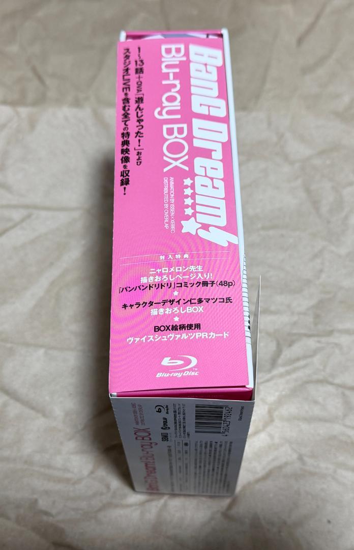 BanG Dream! BD BOX（1st）、Album 2nd・3rdセット DVD