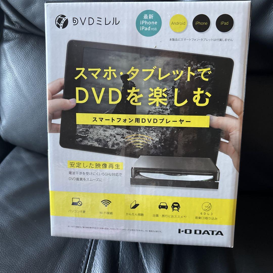 アイ・オー・データDVDミレル - メルカリ