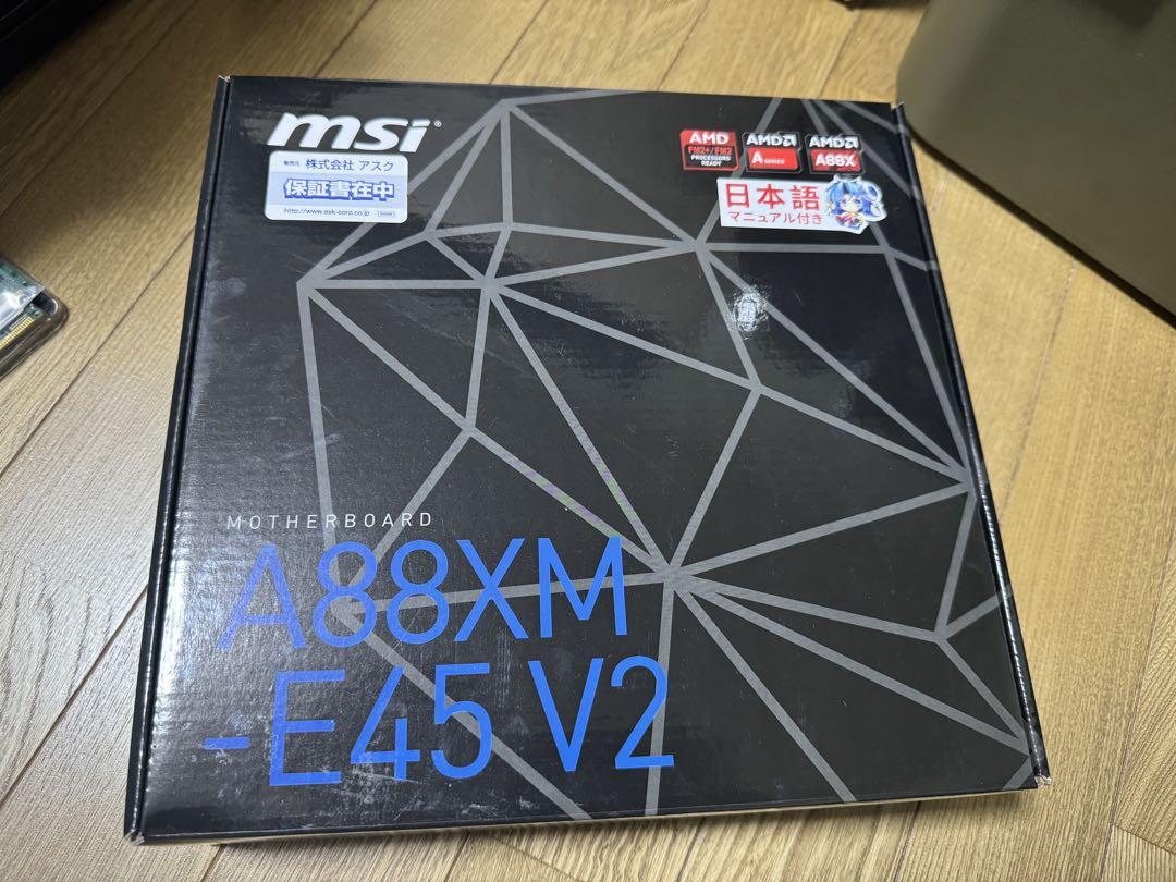 CPU、マザーボード、メモリ、グラフィックボード、ケースファンなどまとめ売り