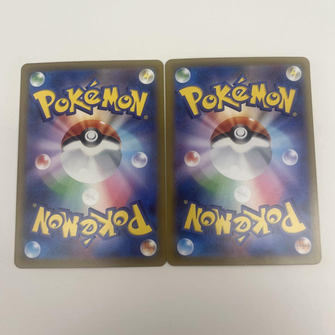 ポケモンカード　リーフィアex sar リーフィアvstar sar