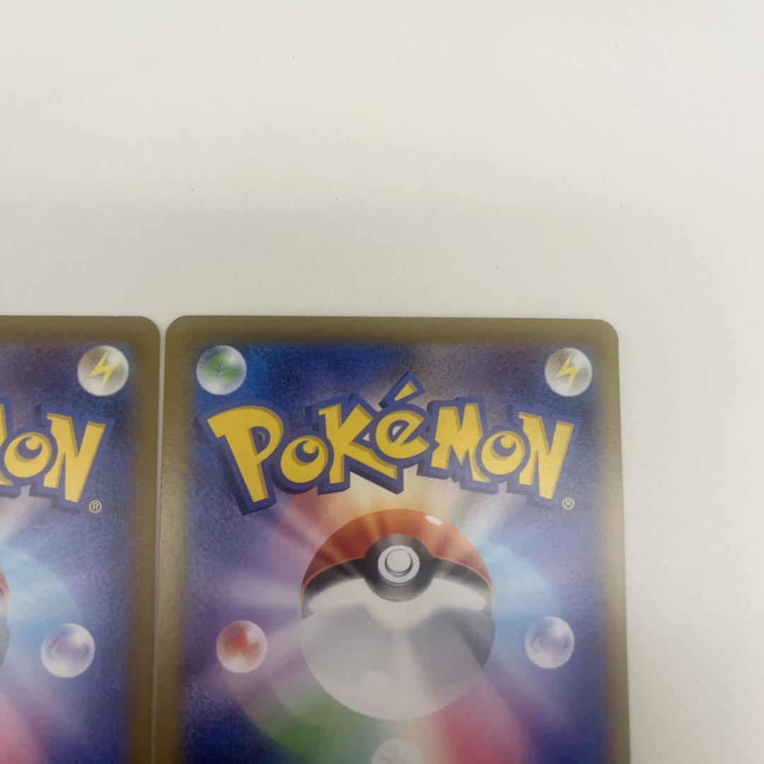 ポケモンカード　リーフィアex sar リーフィアvstar sar