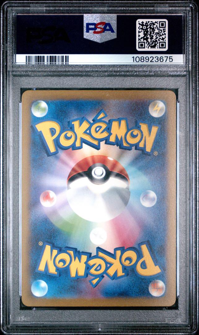 ミュウex PSA10 ポケモンカード151