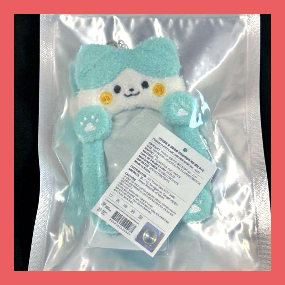 ITZY - TWINZY Photocard Holder Baby Ver. [The 3rd Fan