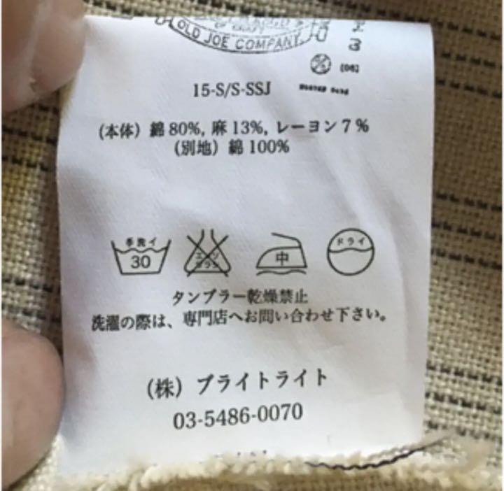 38%割引ホワイト系,M【スーパーセール】 オールドジョー セットアップ old joe セットアップ スーツホワイト系M-BLOG.TP-LINK.ES 38%割引ホワイト系,M【スーパーセール】 オールドジョー セットアップ old joe セットアップ スーツホワイト系M-BLOG.TP-LINK.ES