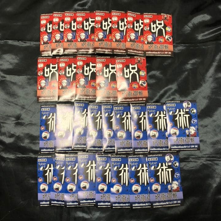 在庫僅少】 プチ 呪術廻戦 最終値下げ 缶バッジ 術 呪 バッジ - www