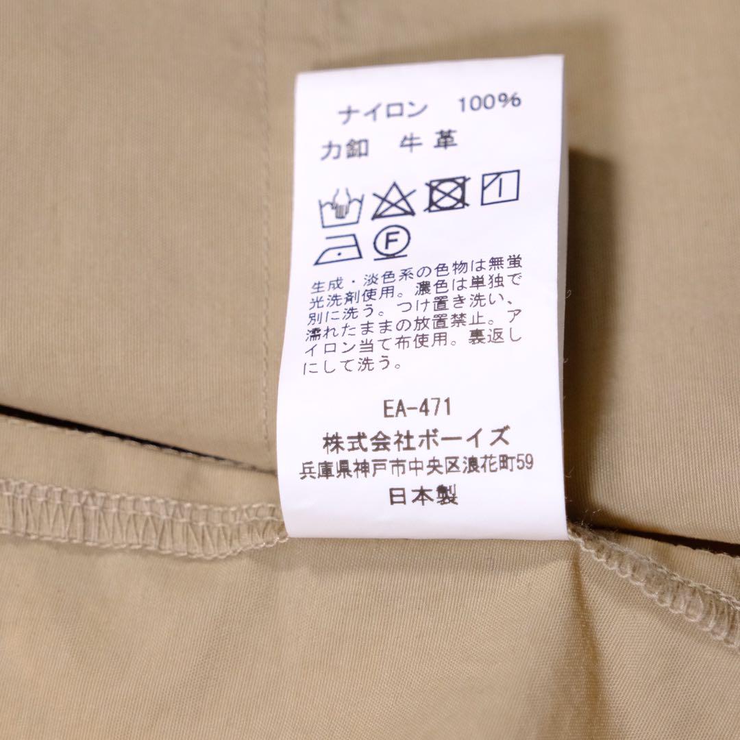 美品 近年モデル ダントン ステンカラーコート ロング丈 大きいサイズ XL