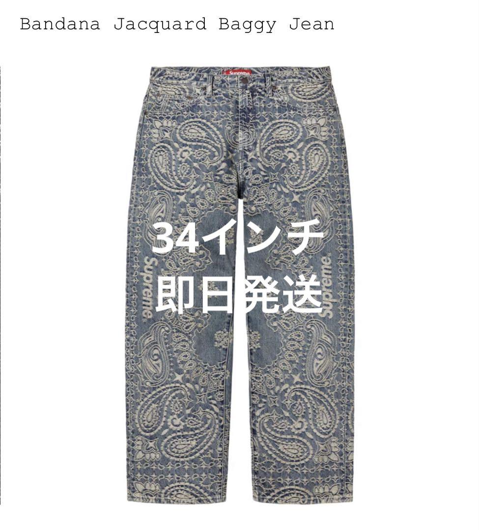 Calça Supreme Bandana Jacquard Baggy Jean Blue - Droper