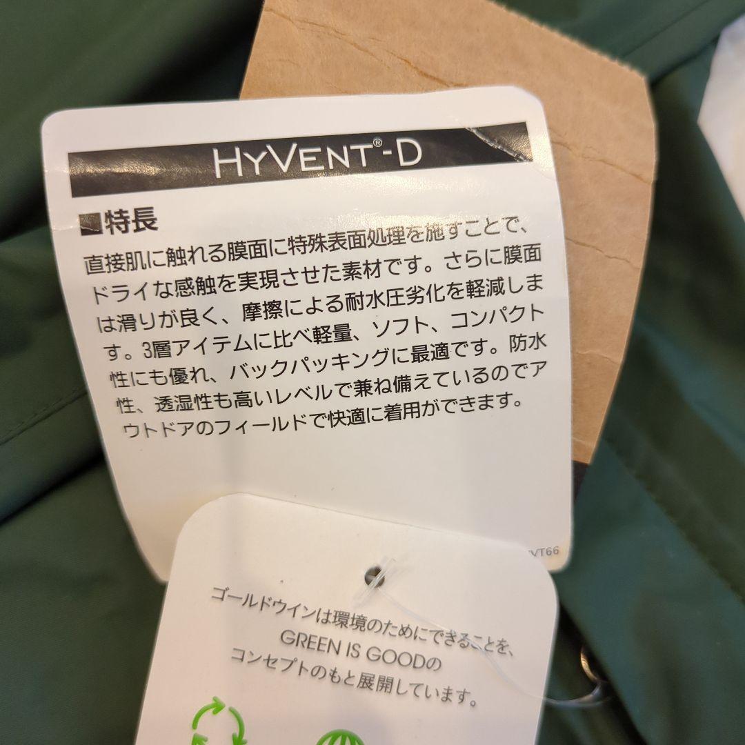 ノースフェイス　Start Rain Jacket