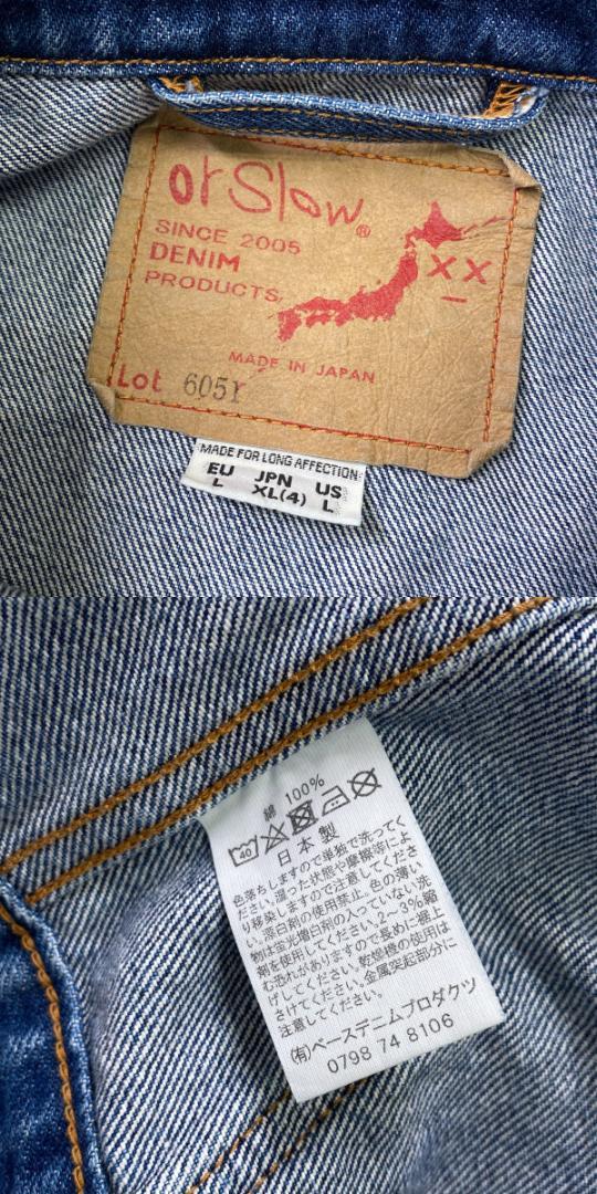 orslow オアスロウ 6051 加工 3rd デニムジャケット Gジャン