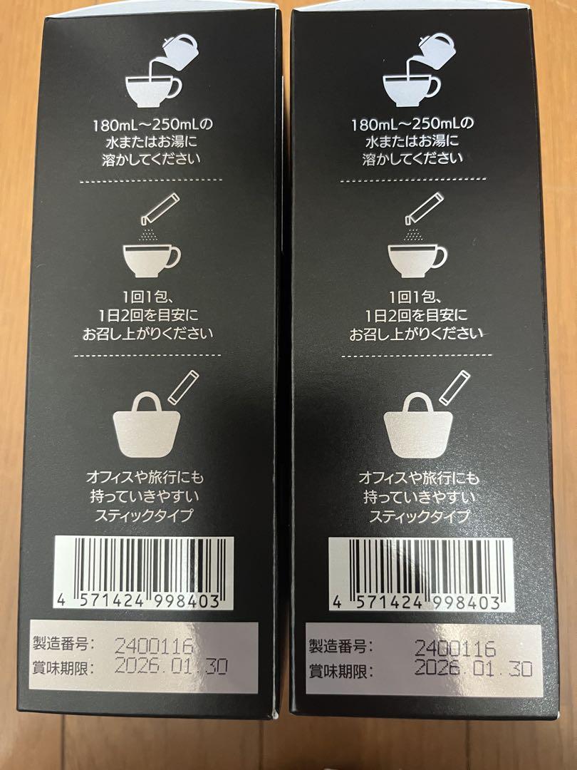 シクテンコーヒー　2箱セット(30包×2) シクテンコーヒー 30本入×2箱 60本 韓国 ダイエット
