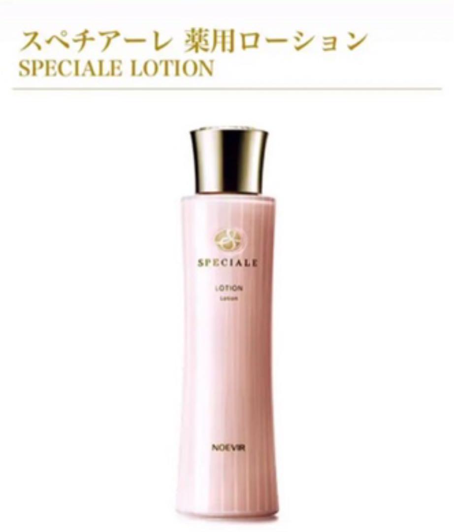 ノエビア、スペチアーレ薬用ローション スペチアーレ 薬用ローション｜商品情報｜ノエビア スペチアーレ