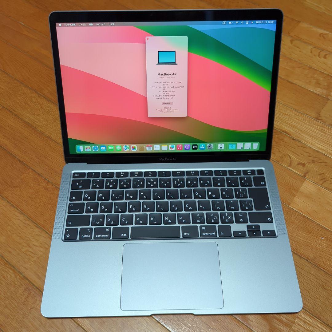 「美品」MacBook Air 2020年 8GB 256GB