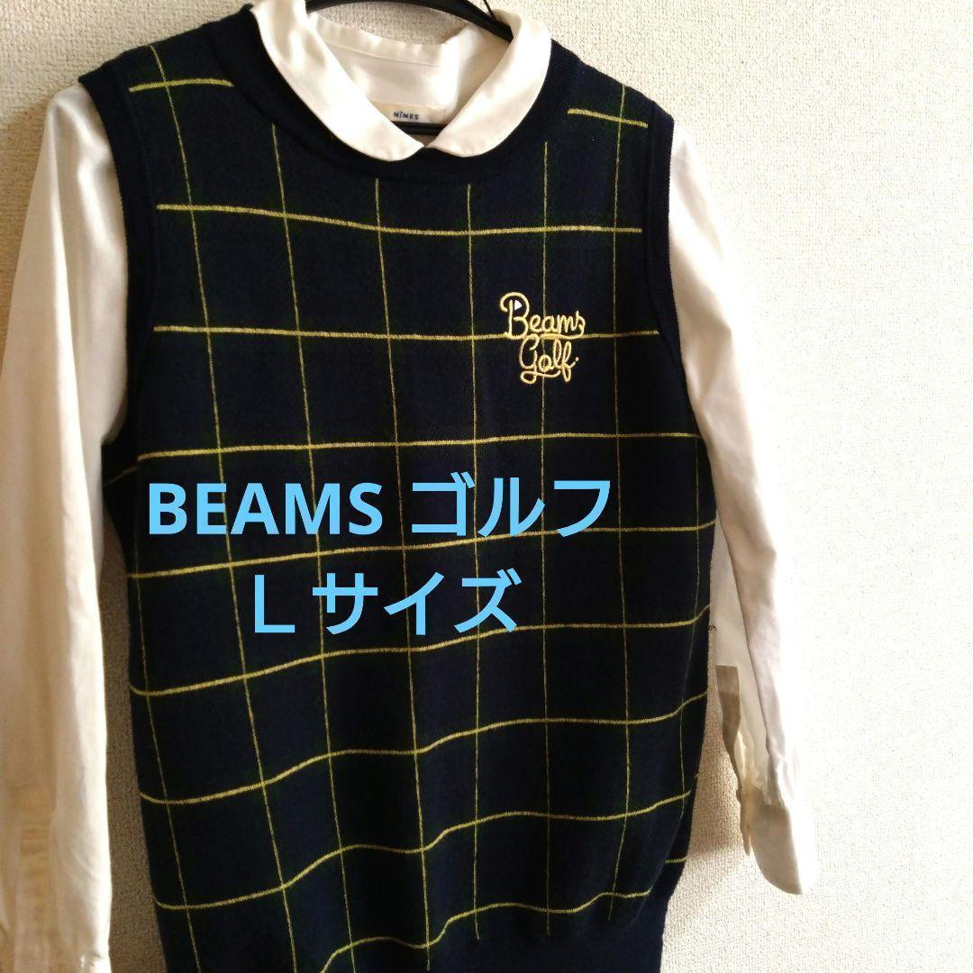 美品　ビームスゴルフ BEAMS ベスト　ゴルフウェア レディース ニット