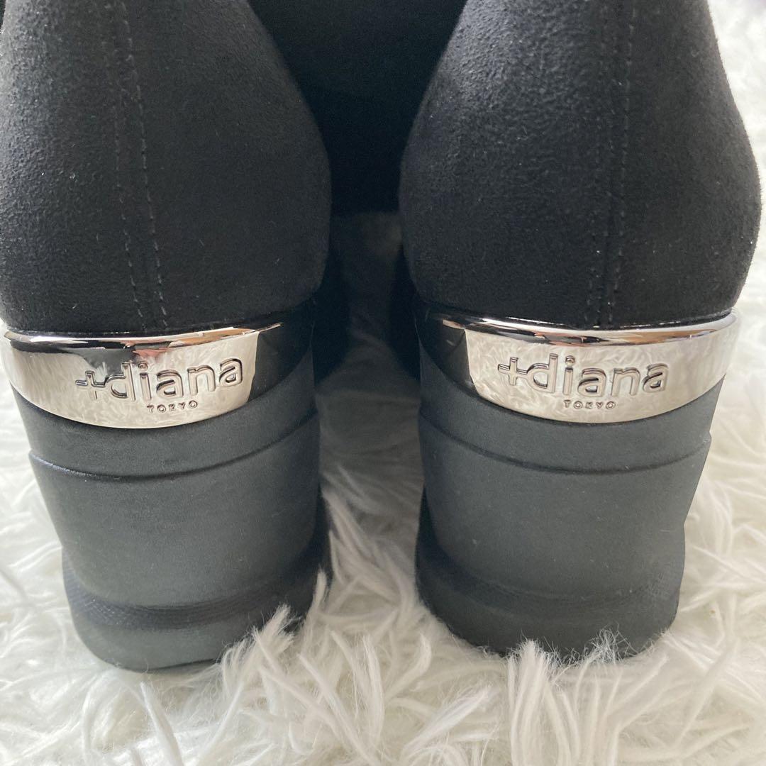 【美品】プラスダイアナ ハイウェッジ ストレッチロングブーツ 24.5 極美品】 ＋DIANA ハイウェッジ ストレッチブーツ ロングブーツ 24.5