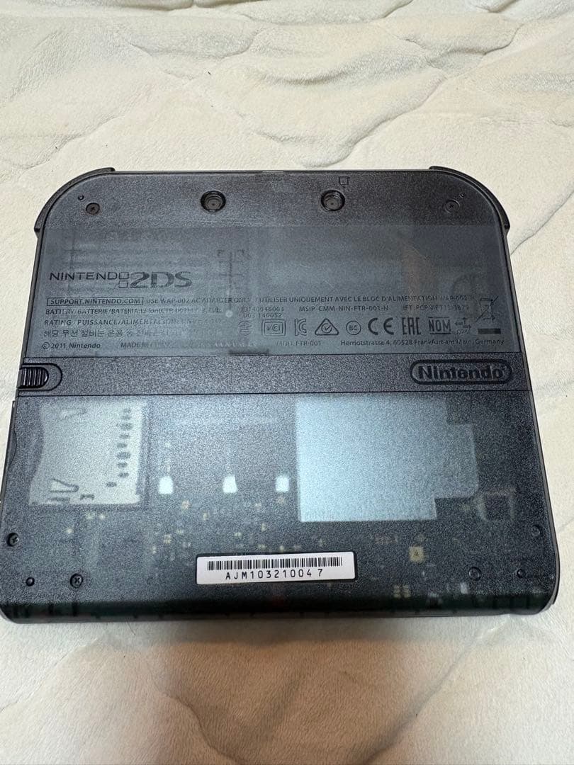 2DS