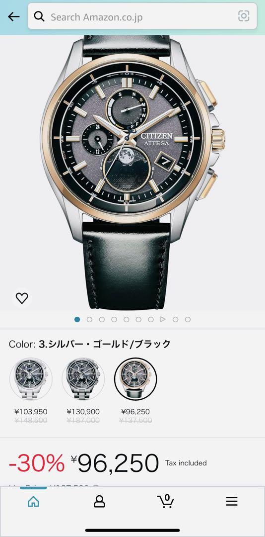 時計 CITIZEN   BY1004-17X Atessa