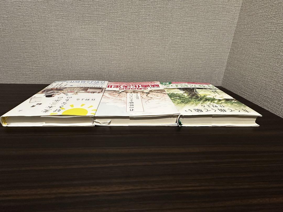 24時間以内発送】住野よる 小説 6冊セット 先行限定版CD1枚付き