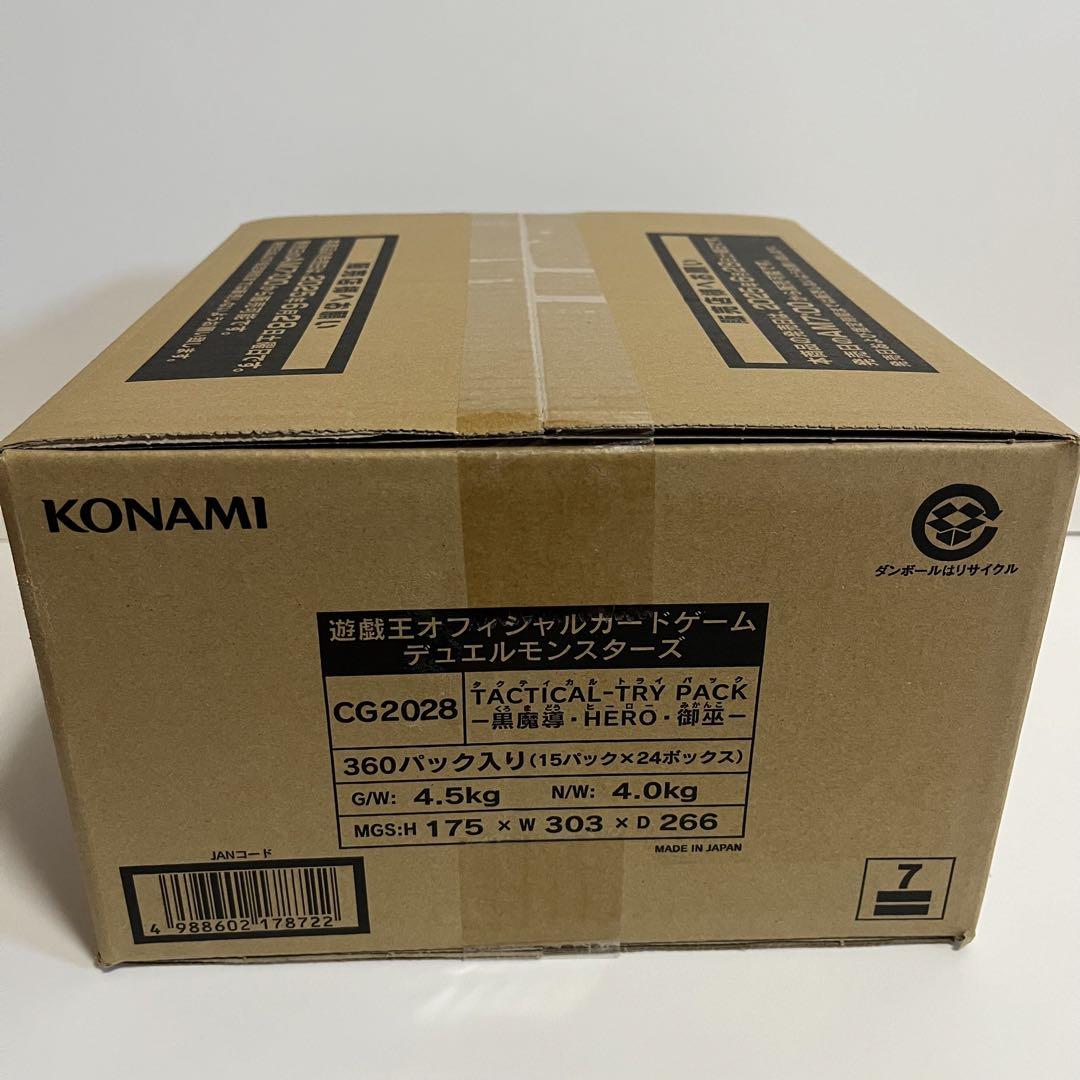遊戯王OCGデュエルモンスターズ TACTICAL-TRY PACK
