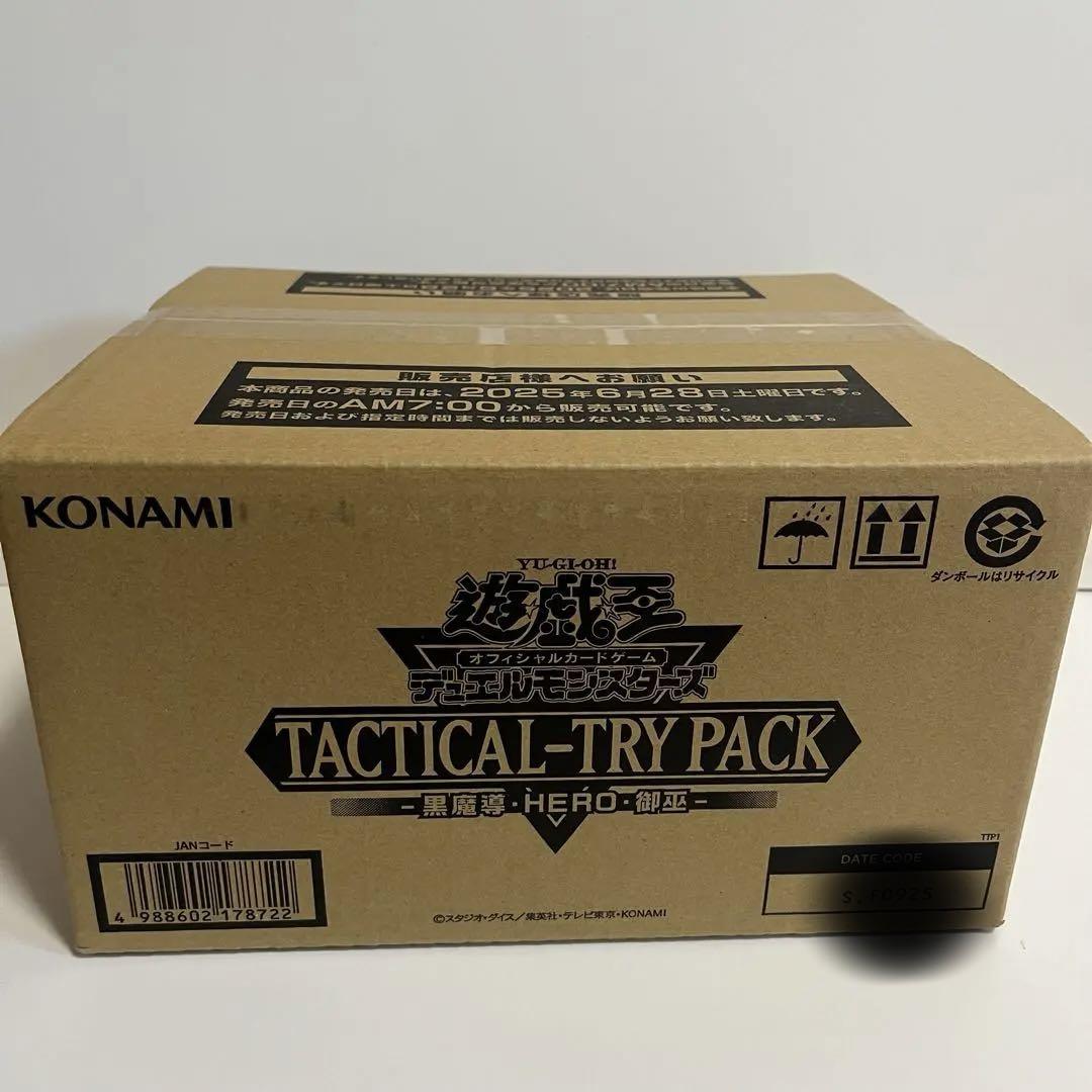 遊戯王OCGデュエルモンスターズ TACTICAL-TRY PACK