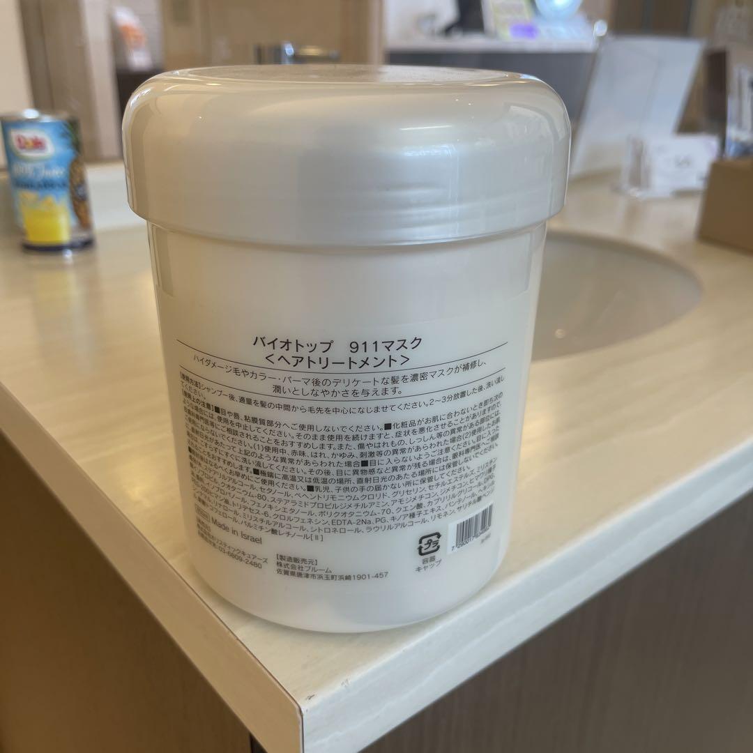 バイオトップ　911マスク　ヘアトリートメント850ml