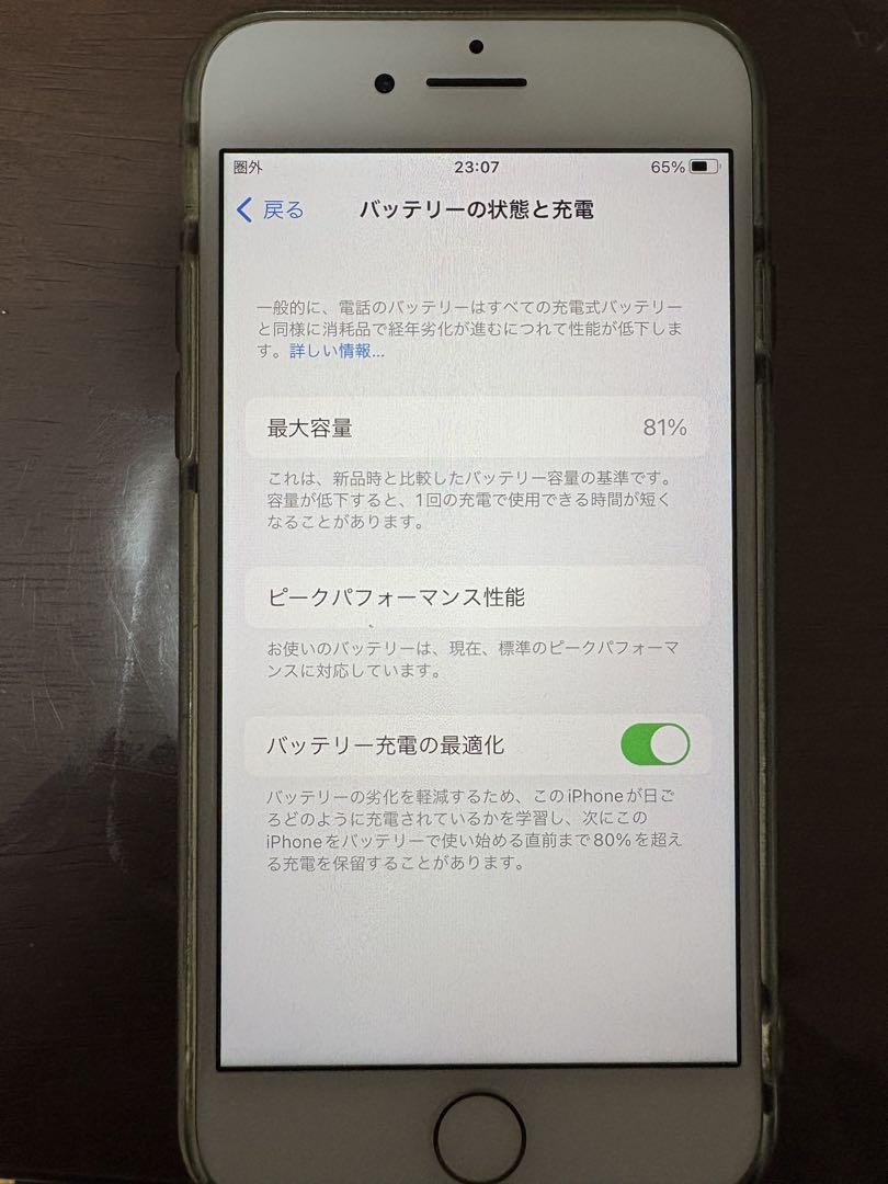 iPhone11 64GB SIMフリー　グリーン