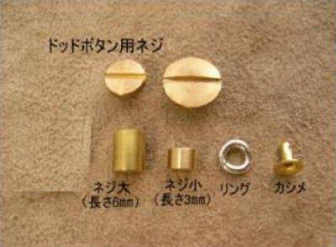 フラワーコンチョ アポロ髪留めヘアゴムインデアンジュエリー