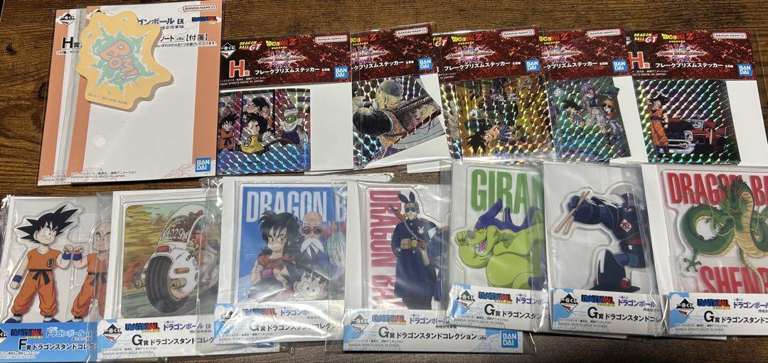 一番くじ ドラゴンボール 下位賞まとめ売り - メルカリ