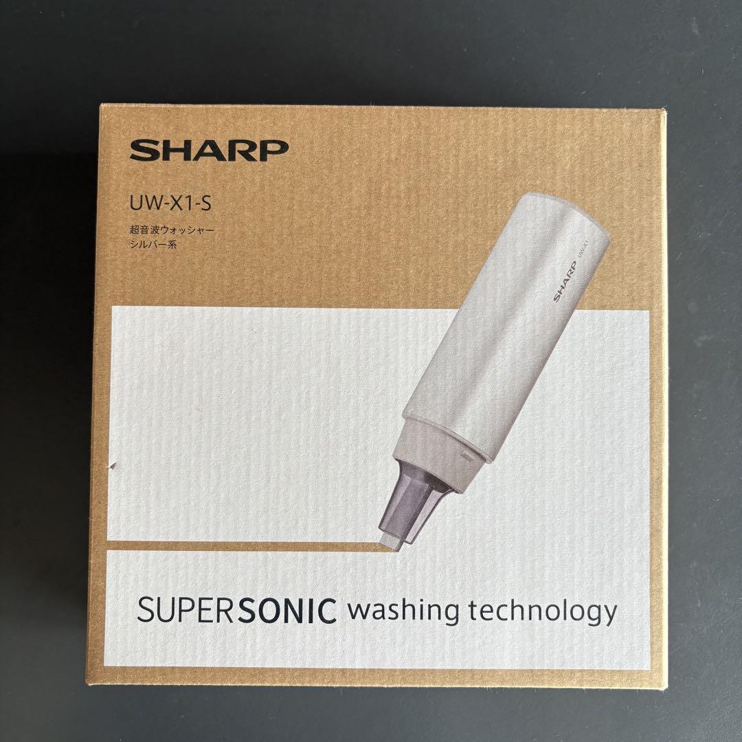 SHARP UW-X1S SUPERSONIC洗浄技術 UW-X1 | 超音波ウォッシャー | 洗濯機：シャープ