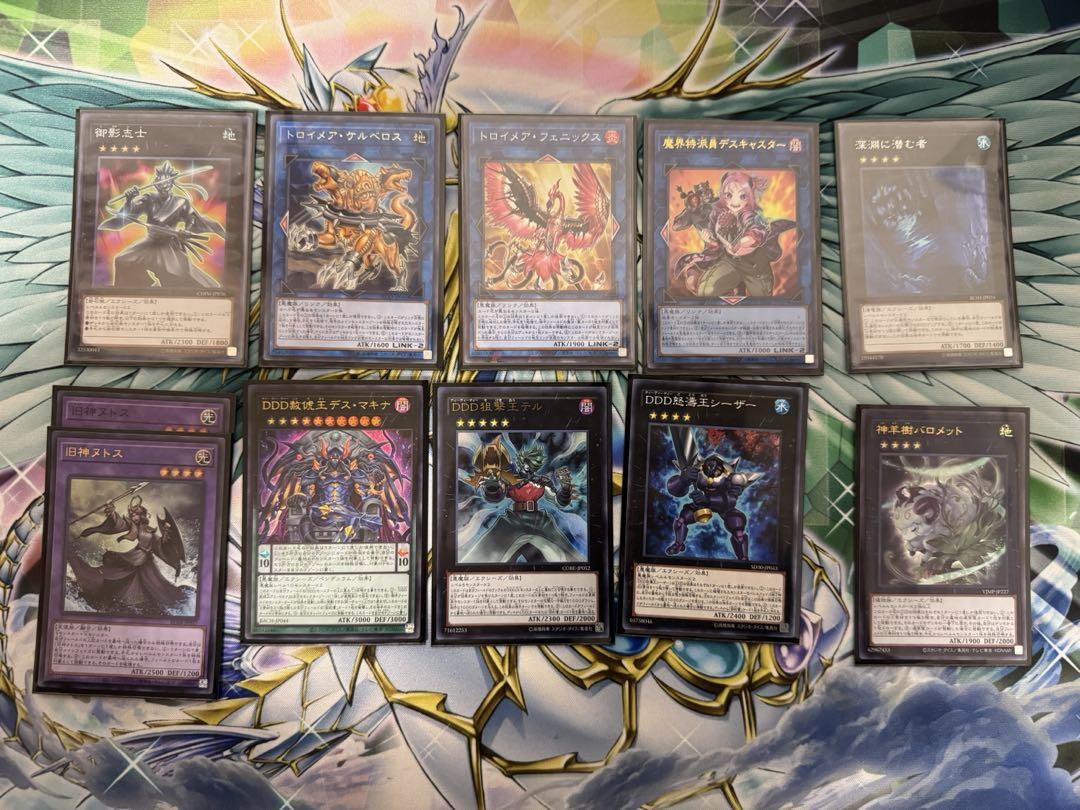 遊戯王　ラビュリンスパーツ