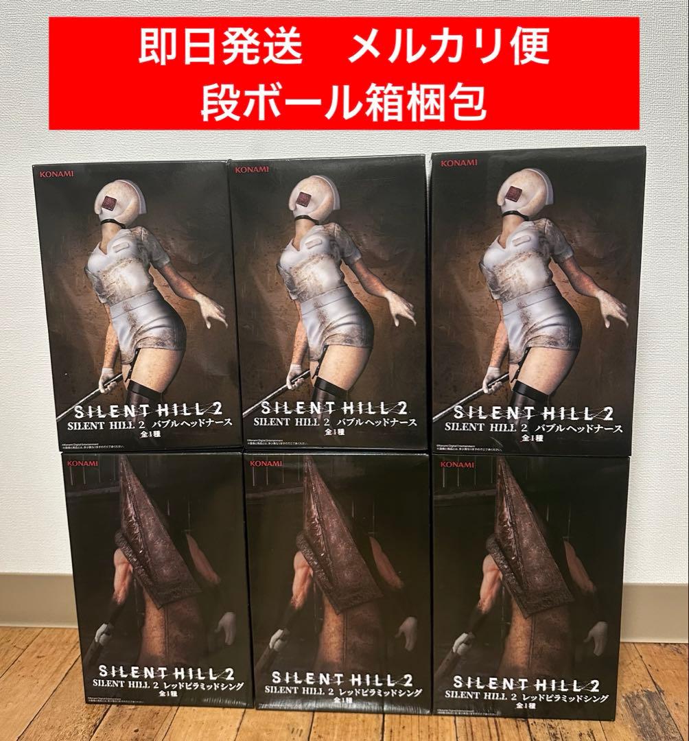 6体セット　サイレントヒル2 フィギュア