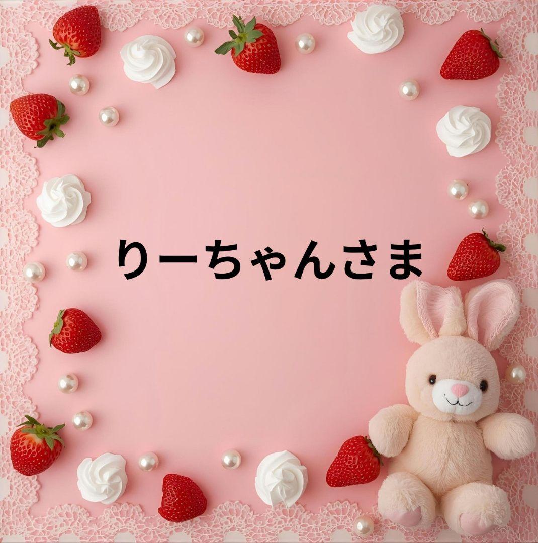 A6 シール帳 ラメ入り オーロラリフィル10枚 ボンボンドロップシール おまけ新品、♥